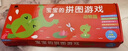 BANGSON寶寶的拼圖游戲大塊帶底板0-3歲嬰幼兒童玩具早教生日禮物 動(dòng)物篇 曬單實(shí)拍圖