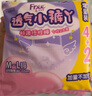 FREE棉柔透氣小褲丫量大夜用褲型衛(wèi)生巾M-L碼 36片裝姨媽巾安全褲 曬單實拍圖