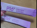 信誼SINE崔玉濤團隊共研P16+兒童益生菌寶寶發(fā)育成長干飯菌SINE006 一盒裝（2g*15條） 曬單實拍圖