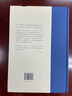 中國建筑史:通校本 梁思成 三聯(lián)書(shū)店 中國建筑史:通校本 曬單實(shí)拍圖