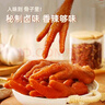 樂(lè )媳婦泡椒鳳爪多味雞爪山椒鄉巴佬風(fēng)味雞腳鹵味即食真空裝小吃雞肉零食 隨機混搭25g 30包 曬單實(shí)拍圖