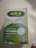 保麗凈假牙清潔片24片×2全半口泡騰清洗矯正器隱形牙套 新舊包裝隨機發(fā) 曬單實拍圖