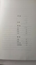 現貨 在細雨中呼喊 精裝余華書(shū)籍現當代文學(xué)小說(shuō)作品書(shū)籍余華著(zhù) 【精裝】在細雨中呼喊 無(wú)規格 曬單實(shí)拍圖