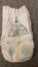 幫寶適（Pampers）超薄干爽拉拉褲男女通用綠幫成長(zhǎng)褲褲式嬰兒小內(nèi)褲學(xué)步褲寶寶 XXL90片【≥15kg】 曬單實(shí)拍圖
