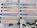 學(xué)而思 2025新升級數學(xué)計算天天練一年級下 每天7分鐘 名師助力講解 聚焦高頻易錯 整頁(yè)智能拍批 小學(xué)數學(xué)速算專(zhuān)項訓練 計算能手小達人 曬單實(shí)拍圖