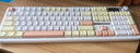 狼蛛（AULA）F108pro客制化機(jī)械鍵盤(pán)有線(xiàn)/藍(lán)牙/2.4G無(wú)線(xiàn)三模連接全配列Gasket結(jié)構(gòu)RGB燈效游戲辦公鍵盤(pán)家用設(shè)備 F108pro摩卡慕斯-焦糖拿鐵軸 曬單實(shí)拍圖
