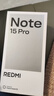 小米（MI）REDMI Note15 Pro 天璣7400-Ultra 7000mAh 龍晶玻璃十倍抗摔 IP68 12+256 子夜黑 紅米 5G手機 曬單實拍圖