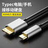東芝（TOSHIBA）全新東芝移動(dòng)硬盤(pán)2T/1T/500G高速USB3.0新小黑外接手機(jī)電腦通用 磨砂黑 可開(kāi)發(fā)票-三年質(zhì)保-運(yùn)費(fèi)險(xiǎn) 2TB 官方標(biāo)配 防震包+3.0數(shù)據(jù)線(xiàn)+硅膠套 曬單實(shí)拍圖