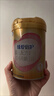 飛鶴臻愛倍護(hù) 嬰兒配方奶粉 1段(0-6個(gè)月) 300克【京東試用裝】 曬單實(shí)拍圖
