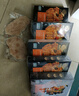 鋒味派 無(wú)抗原味雞排 雞胸肉凈重1600g/16片低脂高蛋白兒童早餐無(wú)添加 曬單實(shí)拍圖