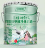 三棵樹(shù)漆（SKSHU）乳膠漆內墻漆竹炭抗甲醛凈味五合一墻面漆涂料18L約25kg可調色 曬單實(shí)拍圖