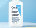 適樂膚（CeraVe）水楊酸溫和嫩膚泡沫潔面啫喱 30ml【臨期清倉】 曬單實拍圖