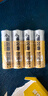 雙鹿智能鎖電池8粒盒裝 堿性5號適用指紋鎖/電子門(mén)鎖小米TCL德施曼PHILIPS鹿客VOC凱迪仕LR6/AA 曬單實(shí)拍圖