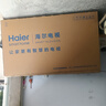 海爾（Haier）電視 85英寸高刷超薄AI語(yǔ)音全面屏智能音畫(huà)質(zhì) MEMC防抖 大屏超高清平板電視機 85英寸 6+64G/240HZ/H6A Pro 曬單實(shí)拍圖
