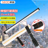 斯圖擦玻璃神器玻璃刮水器伸縮桿 家用延長(cháng)涂水器擦窗擦玻璃工具 玻璃清潔3件套1.2米款 曬單實(shí)拍圖