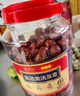 好想你京覓聯(lián)名特級灰棗1kg精選免洗即食紅棗新疆特產(chǎn) 曬單實(shí)拍圖