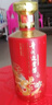 迎賓酒 醬香30 醬香型白酒  53度純糧酒500mL*6瓶整箱裝 貴州老字號 曬單實拍圖
