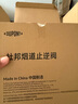 杜邦（DUPONT）油煙機止逆閥ABS材質(zhì)廚房止逆閥防倒灌閥門(mén)煙道防臭廚房止逆閥 曬單實(shí)拍圖