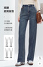 百圖（betu）女裝2025年冬季新款牛仔褲高腰顯瘦潮流直筒長(cháng)褲褲子女2510T84 牛仔色 L 曬單實(shí)拍圖