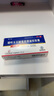 朗依硝呋太爾制霉素陰道軟膠囊6粒婦科專(zhuān)用藥細(xì)菌性陰道病滴蟲(chóng)性陰道炎念珠菌性外陰陰道病 曬單實(shí)拍圖
