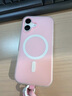 和肯果凍膚感二合一適用iPhone17pro手機殼磁吸充電Air防摔16promax簡(jiǎn)約蘋(píng)果15pro保護套14/13男女款 磁吸款【淡青】果凍膚感二合一 iphone17ProMax 曬單實(shí)拍圖