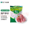 大莊園內(nèi)蒙谷飼原切羔羊后腿肉凈重2斤【歐盟認(rèn)證】生鮮羊肉 火鍋 曬單實拍圖