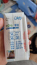 QQ星伊利迪士尼聯(lián)名兒童牛奶原生DHA純牛奶195ml*12盒 禮盒裝 曬單實(shí)拍圖