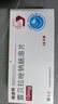 [瑞波特] 雷貝拉唑鈉腸溶片10mg*14片/盒 曬單實(shí)拍圖