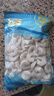 三只海豚鮮凍青蝦仁凈重1.5斤 特大號61-80只 冷凍活剝開(kāi)背去蝦線(xiàn)生鮮蝦類(lèi) 曬單實(shí)拍圖