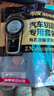 南孚原裝CR2032汽車(chē)遙控器鑰匙電池適用于寶馬刀鋒x1x2x3x4x5x6x7 1系2系3系4系5系6系7系325 525 530 【專(zhuān)用工具】大容量2粒 曬單實(shí)拍圖