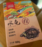 LIFELINE 命脈水龜糧巴西龜黃頭增色發(fā)色龜糧通用烏龜食物飼料草龜糧補(bǔ)鈣 900g 曬單實(shí)拍圖