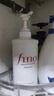 FINO芬濃洗發(fā)水透潤美容液洗發(fā)露550ml柔順護發(fā)京東自營(yíng)丁禹兮同款 曬單實(shí)拍圖