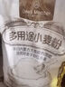 1號會(huì )員店多用途小麥粉 內蒙古面粉 饅頭餃子 5千克 曬單實(shí)拍圖