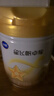 飛鶴星飛帆卓耀 A2 β-酪蛋白嬰幼兒配方奶粉750g【咨詢客服更優(yōu)惠 2段 -卓耀 750g 6罐 曬單實(shí)拍圖