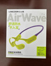 蘭士頓 AirWave Pro藍(lán)牙耳機(jī)無(wú)線骨傳導(dǎo)概念2025新款運(yùn)動(dòng)跑步無(wú)線不入耳騎行 適用于蘋果華為小米 紫金山 曬單實(shí)拍圖