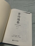 三民版《資治通鑒》簡體版 全本全注全譯 全套二十四冊 注譯者張大可 韓兆琦 浙江人民出版社 精裝版 曬單實拍圖