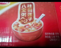 達(dá)利園桂圓蓮子八寶粥送禮方便速食即食早餐粥罐頭360g*12罐 整箱禮盒裝 曬單實(shí)拍圖