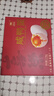 神郵 高郵咸鴨蛋 熟20枚*65g中秋禮盒 即食流油咸蛋黃 企業(yè)團(tuán)購(gòu) 曬單實(shí)拍圖
