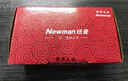 紐曼（Newman）新款N99全網(wǎng)通4G三防老年人手機(jī)超長待機(jī)移動(dòng)聯(lián)通電信大字大聲直板按鍵備用功能專用手機(jī)橙色 曬單實(shí)拍圖