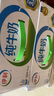 伊利 純牛奶整箱250ml*21盒 全脂牛奶 優(yōu)質乳蛋白 禮盒裝 6月底產 曬單實拍圖