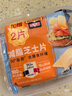 百吉福（MILKANA） 芝士片 再制奶酪 原味 300g/18片裝 冷藏 即食  早餐烘焙原料 曬單實(shí)拍圖