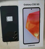 三星Samsung Galaxy C55 5G手機 前后5000萬像素 拍照手機 12GB+256GB 風(fēng)尚黑 游戲手機 國家補貼 曬單實拍圖