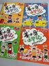 【正版】姜小牙上學(xué)記全套4冊 北貓著米小圈上學(xué)記系列 8-12歲兒童課外閱讀書籍  四川少年兒童出版社 【全4冊】姜小牙上學(xué)記（贈徽章） 曬單實拍圖
