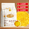 匠界養生茶菊花茶金絲皇菊100g黃菊花特級頭茬一朵一杯熬夜去火茶 曬單實(shí)拍圖