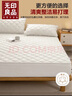 無(wú)印良品A類(lèi)全棉床笠單件 1.5x2米床罩床墊遮蓋物全包床笠 奶白 曬單實(shí)拍圖