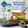 新西蘭進口 全脂高鈣純牛奶 200mL*30 200mL*30盒 曬單實拍圖