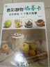 8開《色彩靜物臨摹卡》水粉起步色稿對(duì)應(yīng)教程對(duì)畫照片寫生技法畫冊(cè)集美院聯(lián)考美術(shù)高考名師示范教材范本書籍 曬單實(shí)拍圖