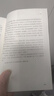 三體（典藏版全3冊套裝，三體1+黑暗森林+死神永生 劉慈欣著 科幻世界出品） 曬單實拍圖
