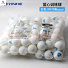 銀河（YINHE）銀河YINHE有縫藍心訓練球40+多球乒乓球比賽訓練用 綠心訓練球 無(wú)星級 100只 訓練球款式隨機 曬單實(shí)拍圖