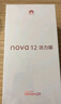 華為nova 12活力版 國家補貼15% 6.88mm超薄潮美直屏 前置6000萬(wàn)超廣角 256GB 冰川白 鴻蒙智能手機 曬單實(shí)拍圖